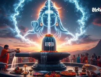 મહાશિવરાત્રિ 2026એ 12 કલાક ભદ્રાનો પડછાયો, જાણો શિવલિંગ પર જળાભિષેક માટેના શુભ મુહૂર્ત