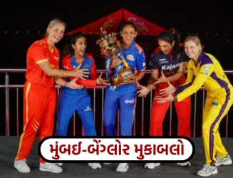 મહિલા પ્રીમિયર લીગનો આજે ભવ્ય પ્રારંભ, મુંબઈ-બેંગ્લોર મુકાબલો; હરમનપ્રીત, સ્મૃતિ, દીપ્તિ અને શેફાલી રહેશે આંચ પર
