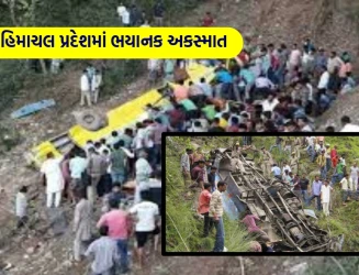 હિમાચલ પ્રદેશમાં ભયાનક અકસ્માત, બસ ઊંડી ખાઈમાં ખાબકી; 9નાં મોત, રાહત-બચાવ કામગીરી ચાલુ