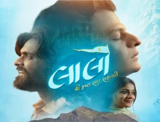 ધુરંધર કે સૈયારા નહીં… 2025માં ગુજરાતી ફિલ્મે રચ્યો ઇતિહાસ, 24,000 ટકા નફા સાથે બની સૌથી મોટી સુપરહિટ