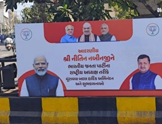 રાજકોટ શહેર-જિલ્લામાં ભાજપનું મોટું સંગઠનાત્મક ઓપરેશન, નવી ટીમ સાથે અચાનક ફેરફારોની શક્યતા