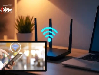 એક નિર્ણયથી વાઈ-ફાઈમાં આવશે રોકેટ જેવી ઝડપ, ઈન્ટરનેટનો ટ્રાફિક જામ બનશે ભૂતકાળ