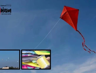 જામનગરમાં ઉત્તરાયણ પર્વે પતંગના દોરાથી 23 લોકો ઘાયલ, બેની હાલ સારવાર ચાલુ