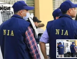 ભારતમાં આતંકી કાવતરું નાકામ: NIA દ્વારા 7 વિદેશી નાગરિકોની ધરપકડ, ડ્રોન અને તાલીમ નેટવર્કનો ખુલાસો