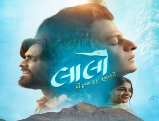 ગુજરાતી સિનેમાની સૌથી વધુ કમાણી કરનારી ફિલ્મ ‘લાલો’ હવે હિન્દીમાં, 9 જાન્યુઆરીએ થશે રિલીઝ