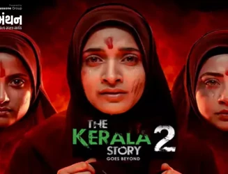 The Kerala Story 2ની રિલીઝ પર રોક, હાઈકોર્ટે મેકર્સને આપ્યો મોટો ઝટકો