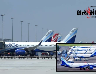 રાજકોટ સહિત ગુજરાતભરના એરપોર્ટ પર એડવાઈઝરી, ફ્લાઇટના નિર્ધારિત સમયથી બે કલાક વહેલા પહોંચવા અનુરોધ મુસાફરોને માટે જાહેર