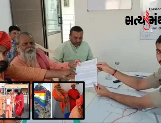 ગીરનારના ઓઘડ શિખર પર ધજા અને લખાણોથી વિવાદ ઘેરાયો: અતિક્રમણના આક્ષેપ સાથે નાથ સંપ્રદાયનો રોષ, DYSPને આવેદન