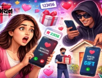વેલેન્ટાઇન ડે પહેલા સાયબર ઠગો ફરી સક્રિય: ‘સ્પેશિયલ ગિફ્ટ કોલ ફોરવર્ડિંગ સ્કેમ’થી કેવી રીતે બચશો?