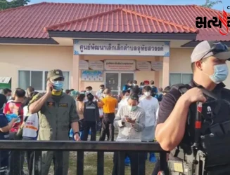 થાઈલેન્ડમાં ગોળીબારની ભયાનક ઘટના: બે હુમલામાં 22 બાળકો સહિત 34નાં મોત, દેશભરમાં શોક અને ચિંતાનો માહોલ