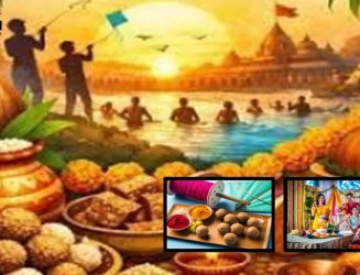 મકર સંક્રાંતિ 2026: શાસ્ત્રીય વિગત, દાનવિધિ, રાશિ પ્રમાણે પુણ્ય દાન અને પુણ્યકાળનો શુભ સમય