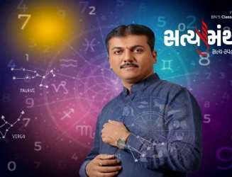 જ્યોતિષ આચાર્ય એસ્ટ્રો અશિતજી, સૂર્ય નારાયણ વૃષભ, કન્યા, તુલા અને વૃશ્ચિક રાશિના જાતકોની બલ્લે બલ્લે કરાવશે