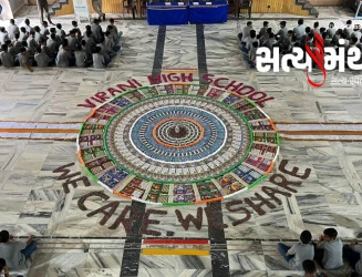 વિરાણી હાઈસ્કૂલના છાત્રોએ બનાવી 45 ફૂટ લાંબી અને 230 ચોરસ ફૂટની 'સ્ટેશનરી રાખડી'