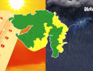 ગુજરાતમાં આગામી 24 કલાકમાં ગાજવીજ સાથે વરસાદની શક્યતા, બે હવામાન સિસ્ટમ સક્રિય, IMDની આગાહી
