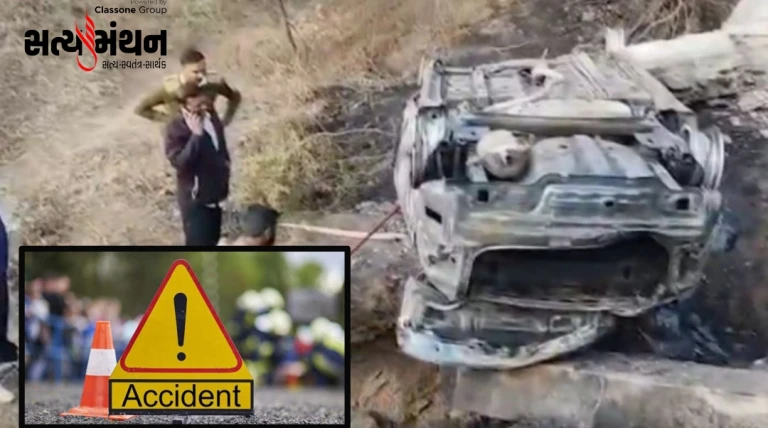 રાજકોટના ગોંડલ-આટકોટ હાઈવે પર કાર પુલ નીચે ખાબકતાં આગની ઘટના, બેના કરુણ મોત