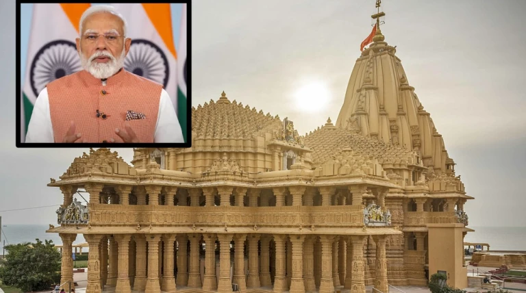 સોમનાથ સ્વાભિમાન પર્વે ભારતીય સંસ્કૃતિનો બુલંદ પરચમ, શિવરાત્રીના મેળા જેવો હર હર મહાદેવથી ગુંજ્યો માહોલ