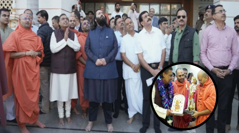 રિલાયન્સ ચેરમેન મુકેશભાઈ અંબાણી સાળંગપુર કષ્ટભંજનદેવ દર્શન કરીને આધ્યાત્મિક આનંદ અને ધન્યતા અનુભવી હનુમાનજી મંદિર ખાતે