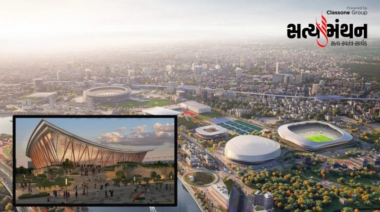 અમદાવાદમાં તૈયાર થશે વિશ્વસ્તરીય ‘સરદાર પટેલ સ્પોર્ટ્સ એન્ક્લેવ’, ઇન્ડોર એરેના અને એક્વેટિક સેન્ટરની ડિઝાઇન જાહેર
