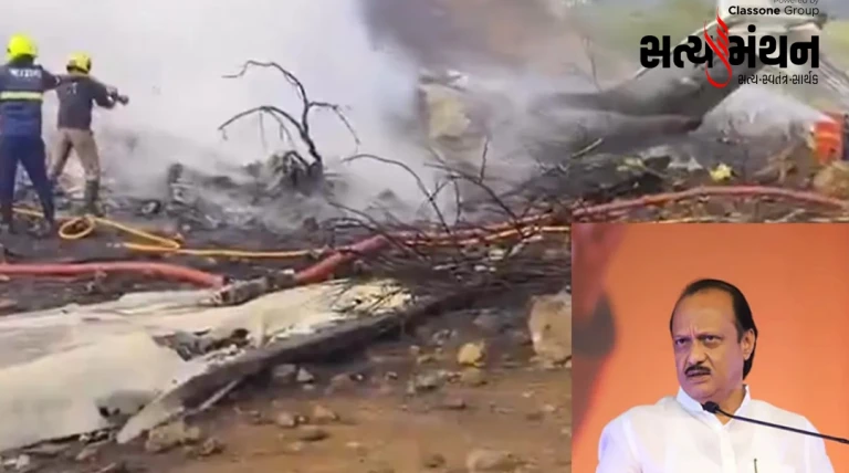 મહારાષ્ટ્રમાં શોકની લહેર: વિમાન દુર્ઘટનામાં અજિત પવારનું નિધન, રાજકારણનો એક યુગ અચાનક સમાપ્ત