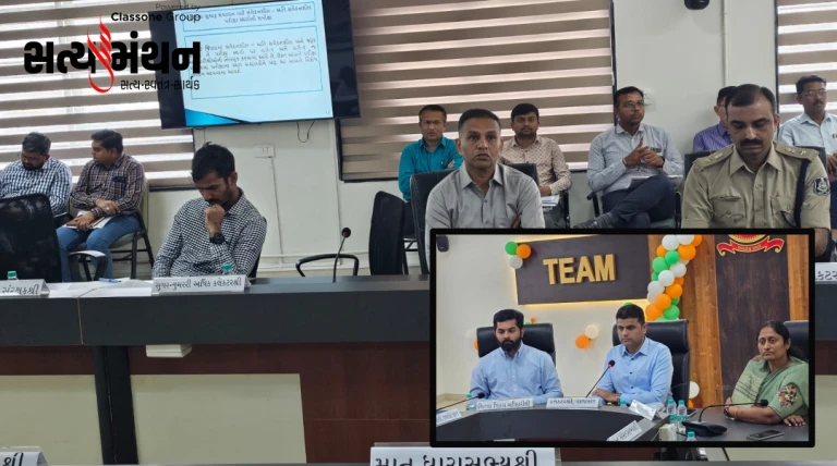 ગુજરાત સરકારના માર્ગદર્શન હેઠળ રાજકોટમાં જિલ્લા ફરિયાદ સહ સંકલન સમિતિની બેઠક