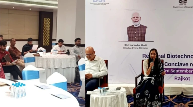 રાજકોટમાં બાયોટેક મિશનની સહાયથી 25 ડિસેમ્બરે યોજાશે કૃષિ સંસ્કાર પર્વ, વિદ્યાર્થીઓ અને ખેડૂતો માટે મહત્વપૂર્ણ કાર્યક્રમ