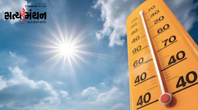 સૌરાષ્ટ્ર-કચ્છમાં ‘ડબલ ઋતુ’ યથાવત: બપોરે ઉનાળો, સવાર-સાંજે ઠંડકનો અહેસાસ