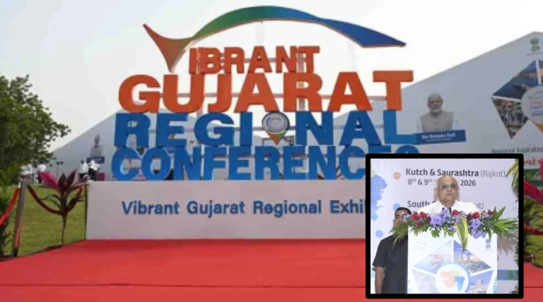 વાઇબ્રન્ટ ગુજરાત રિજનલ કોન્ફરન્સથી સ્થાનિક શક્તિના આધારે વૈશ્વિક વિકાસ દિશામાં આગળ વધતું રાજકોટ શહેર નવી ગતિ મેળવે