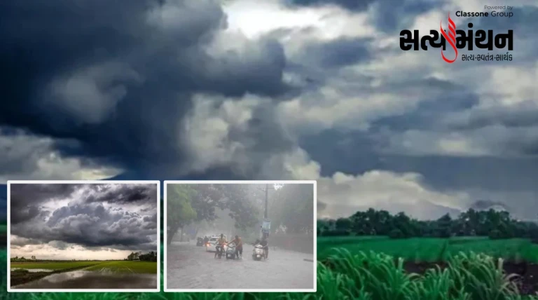 સૌરાષ્ટ્ર–ગુજરાતમાં હવામાન પલ્ટો: કચ્છ અને મહેસાણામાં કમોસમી વરસાદ, ખેડૂતોની ચિંતા વધી