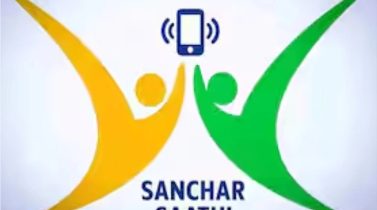 સંચાર સાથી એપ હવે દરેક નવા ફોનમાં ફરજિયાત: સુરક્ષા મજબૂત કરવા સરકારનો મોટો નિર્ણય, વિપક્ષે ઉઠાવ્યા પ્રશ્નો