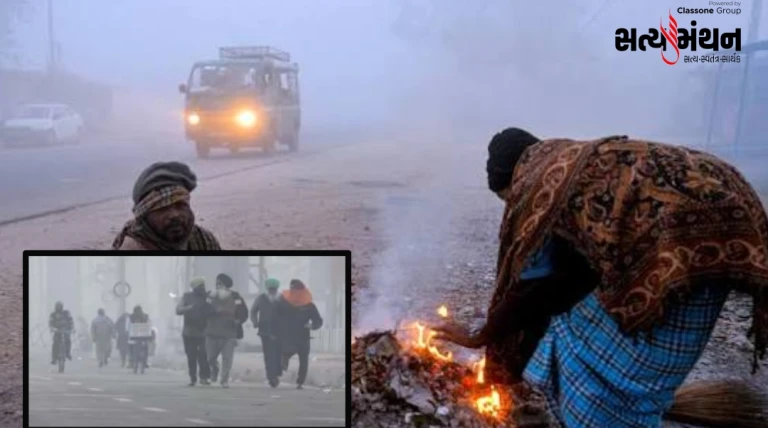 ઉતર ભારતમાં ફરી ‘કોલ્ડ એટેક’: ગાઢ ધુમ્મસ, શીત લહેર અને પહાડોમાં બરફવર્ષાથી જનજીવન અસરગ્રસ્ત