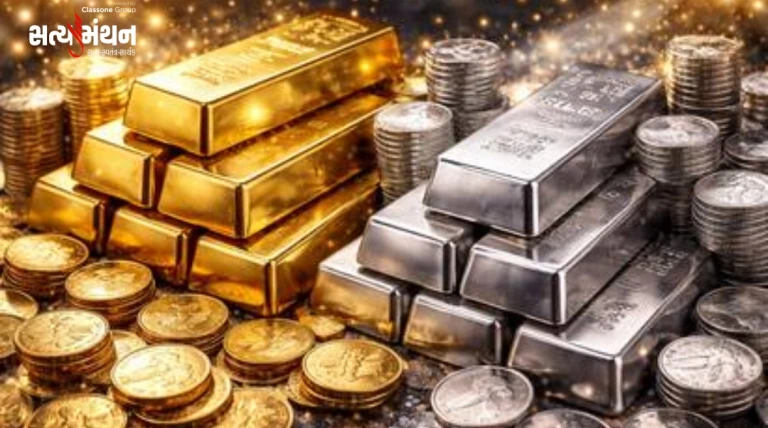 વાયદા બજારમાં તેજીનો તોફાન: 24 કલાકમાં ચાંદી ₹14,000 અને સોનું ₹4,500 મોંઘું