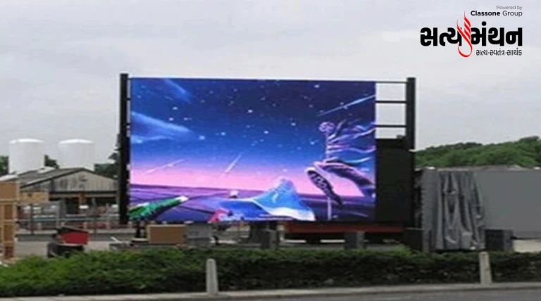 મહાશિવરાત્રી મેળા માટે જૂનાગઢમાં પાંચ સ્થળોએ એલઈડી સ્ક્રીન, શહેરીજનોને લાઈવ દર્શનની સુવિધા