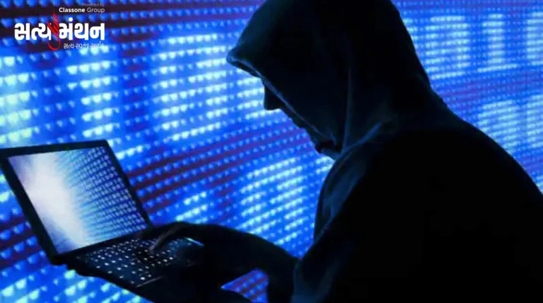 જાન્યુઆરીમાં 112 કરોડની સાયબર ઉઠાંતરી, ગુજરાતીઓ દરરોજ 3.62 કરોડ ગુમાવે છે