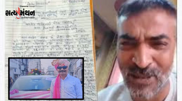 રાજકોટમાં વ્યાજખોરોના ત્રાસથી વધુ એક જીવનનો અંત: સુસાઇડ નોટ અને વીડિયો છોડી યુવકે ઝેરી દવા પી આત્મહત્યા કરી