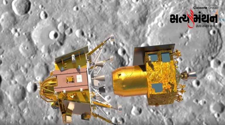 ચંદ્રના સાઉથ પોલ નજીક મોન્સ મ્યુટોન બનશે ચંદ્રયાન-4નું લેન્ડિંગ સ્થળ, ISROના સૌથી પડકારજનક મિશનની તૈયારી તેજ