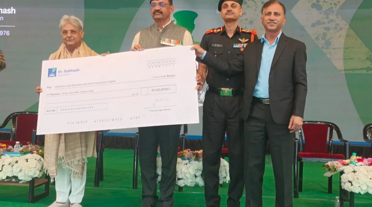 સુભાષ ફાઉન્ડેશન જુનાગઢ દ્વારા સશસ્ત્ર સેના ધ્વજદિન ભંડોળમાં રૂ.41 લાખનું અનુદાન, કેપ્ટન યોગેંદ્ર યાદવ ઉપસ્થિત