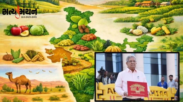 ગુજરાત બજેટ 2026: ‘જગતના તાત’ માટે સિંચાઈથી સ્માર્ટ ખેતી સુધીનો વિકાસ પેકેજ