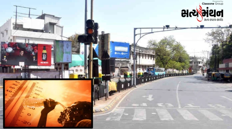 ગુજરાતમાં માર્ચમાં જ કાળઝાળ ગરમી: રાજકોટ-સુરેન્દ્રનગરમાં રેડ એલર્ટ, 100 વર્ષનો તાપમાન રેકોર્ડ તૂટ્યો