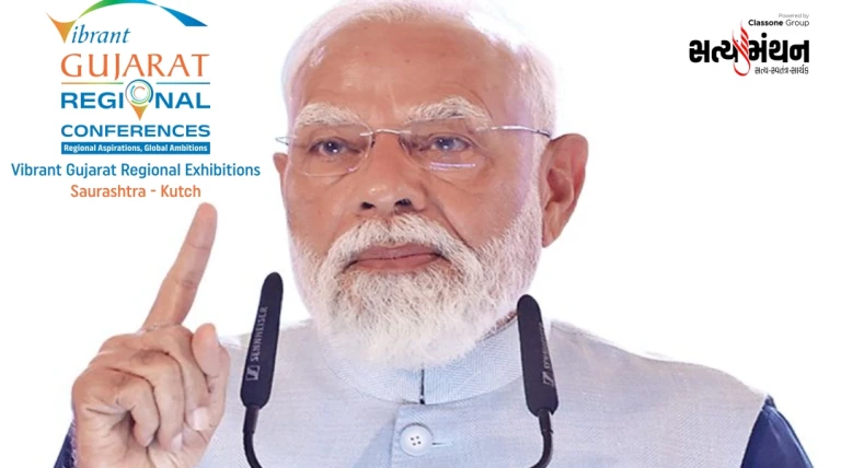 વાઇબ્રન્ટ સમિટમાં પ્રથમ વખત 30થી વધુ આંતરરાષ્ટ્રીય જવેલર્સનું આગમન, રાજકોટની જ્વેલરીને વૈશ્વિક ઓળખ અપાવશે