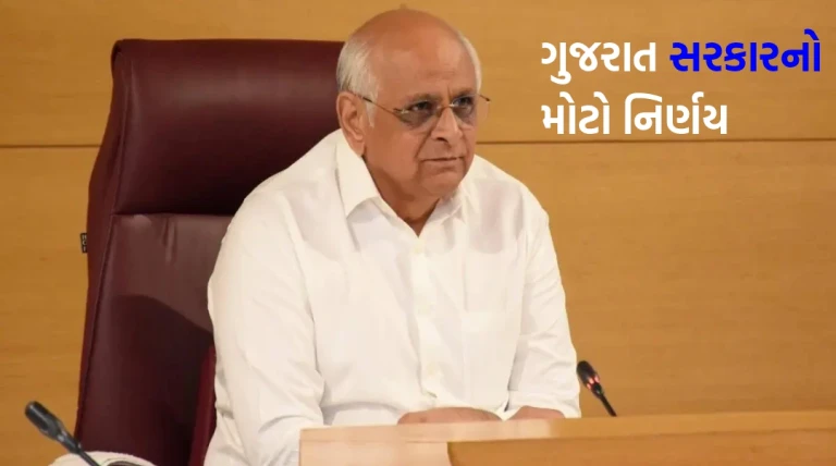 ગુજરાત સરકારનો મોટો નિર્ણય: દસ્તાવેજ નોંધણીમાં સાક્ષી ફરજિયાત નહીં, આધાર આધારિત E-KYCથી પ્રક્રિયા સરળ