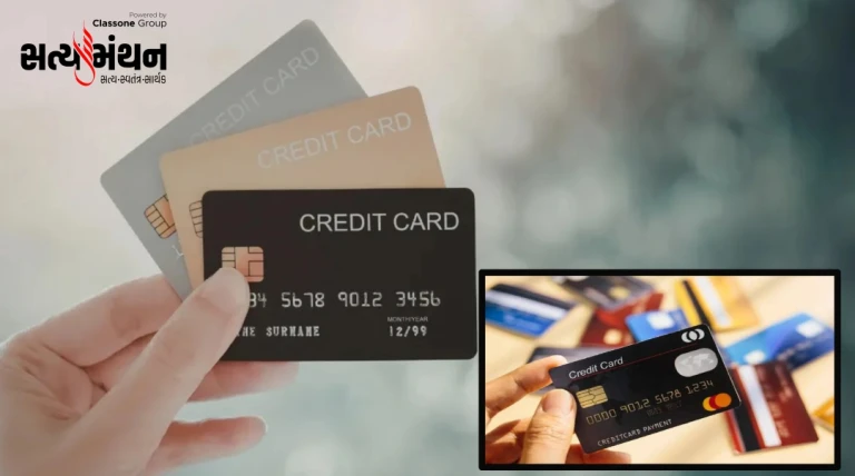 1 એપ્રિલથી ક્રેડિટ કાર્ડના નિયમોમાં મોટા ફેરફારો: કર, PAN અને રિપોર્ટિંગ સંબંધિત નવા નિયમો અમલમાં
