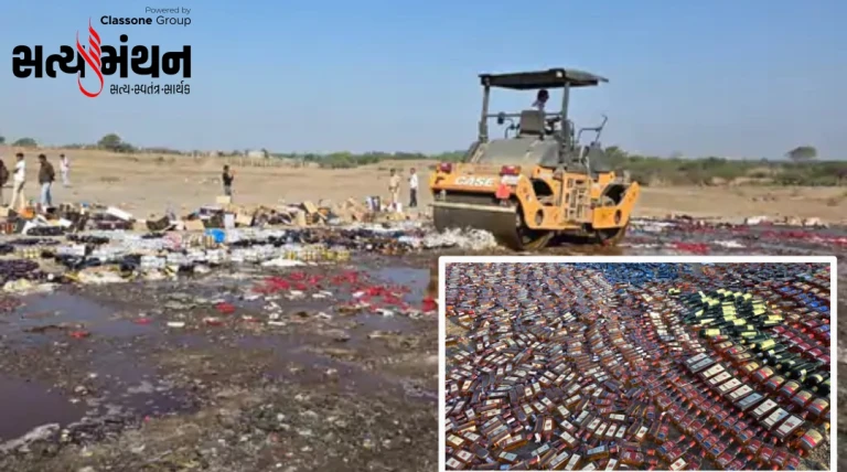 રાજકોટમાં 4 માસમાં 1.56 કરોડથી વધુનો વિદેશી દારૂ ઝડપાયો, સોખડા-નાકરાવાડી વચ્ચે બુલડોઝરથી નાશ