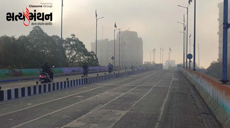 ફરી હવામાનમાં મોટો પલ્ટો: સૌરાષ્ટ્રમાં ગાઢ ધુમ્મસ અને ઠંડા પવનો, ઠંડીનો અનુભવ વધ્યો