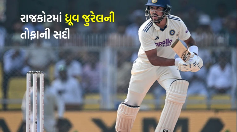 રાજકોટમાં ધ્રુવ જુરેલે 8 છગ્ગા, 15 ચોગ્ગા સાથે તોફાની સદી ફટકારી, છતાં T20 વર્લ્ડ કપમાં સ્થાન નહીં