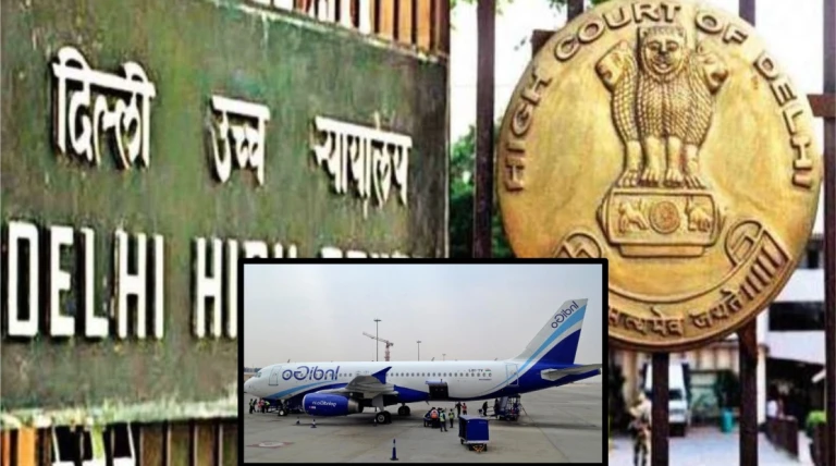 દિલ્લી હાઈકોર્ટનો કેન્દ્રને સવાલ: 5000ની ટિકિટ 40000 કેવી રીતે બની? ઇન્ડિગો સંકટમાં જવાબદાર કોણ?
