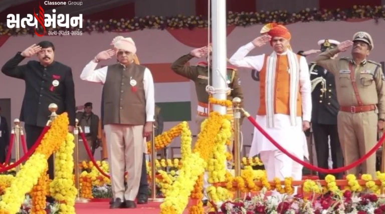 વાવ-થરાદ ખાતે રાજ્યપાલ અને મુખ્યમંત્રીએ 77મા પ્રજાસત્તાક દિવસની શાનદાર ઉજવણી કરી