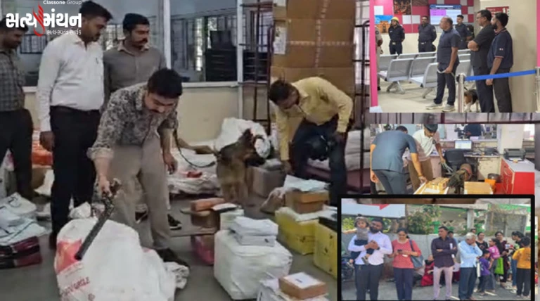 સૌરાષ્ટ્રમાં પોસ્ટ ઓફિસ અને પાસપોર્ટ ઓફિસોને બોમ્બની ધમકી બાદ પોલીસનું સઘન ચેકિંગ, ક્યાંય શંકાસ્પદ વસ્તુ મળી નહીં