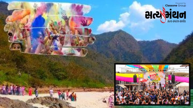 આ હોળી બનાવો યાદગાર: પાર્ટનર સાથે રોમેન્ટિક વેકેશન માટે ભારતના 5 બેસ્ટ સ્થળો