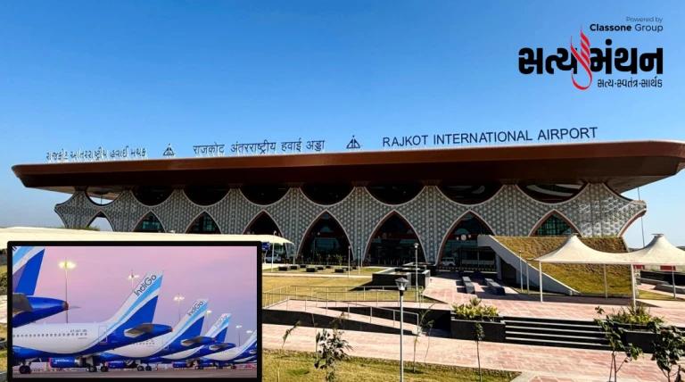 રાજકોટ–મુંબઈ હવાઈ કનેક્ટિવિટી મજબૂત: 29 માર્ચથી વધુ એક સવારની ફ્લાઇટ, વેપારીઓને મળશે રાહત