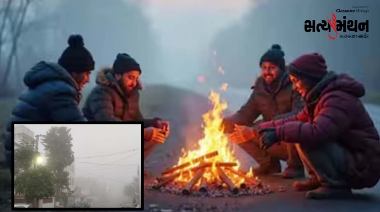 ઠંડીનો બોકાસો: સૌરાષ્ટ્ર-કચ્છમાં કડકડતી ઠંડી યથાવત, અમરેલી 6 ડિગ્રી સૌથી ઠંડું, ગિરનાર 3 ડિગ્રી સુધી પારો ગગડ્યો